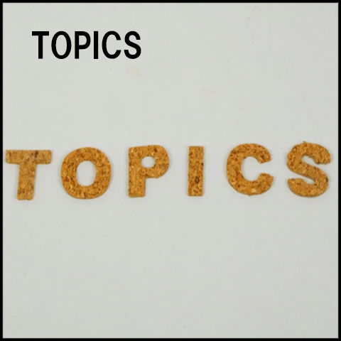 トピックス